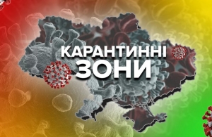 Карантин в Україні: Житомирська область перейшла в «зелену» зону