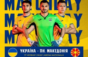 Україна виграла перший матч на Євро-2020