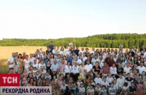 Майже 300 людей! У Житомирській області зібралася рекордно велика родина. ВІДЕО