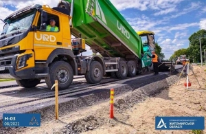 Триває ремонт траси Житомир – Чернівці: покриття буде завтовшки 90 сантиметрів