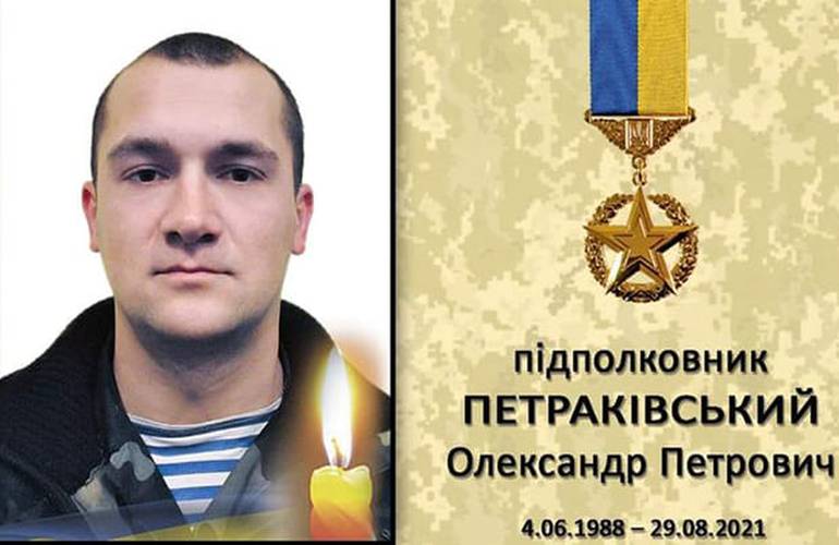 Помер Герой України – житомирянин Олександр Петраківський. 7 років тому він врятував цілу колону армійців