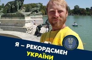 У ДТП на Житомирщині загинув рекордсмен України: він пішки пройшов від Києва до Лісабона