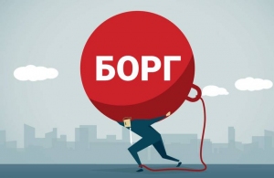 Українці стали брати ще більше мікрокредитів: борги складають майже 15 млрд грн