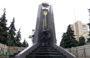 Пам'ятник захисникам України подорожчав на півтора мільйона гривень