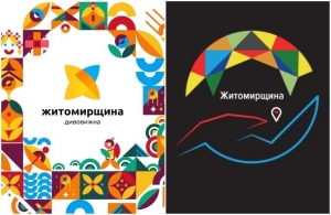 У мережі розпочалося голосування за новий туристичний логотип Житомирської області. ФОТО
