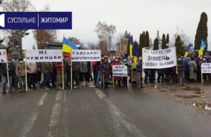 Жителі села на Житомирщині влаштували акцію протесту й перекрили дорогу. ФОТО
