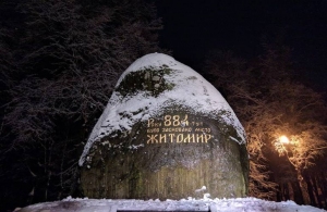 Зима за розкладом: в перші дні грудня синоптики прогнозують у Житомирі сніг і мороз