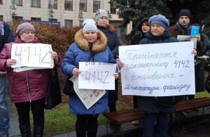 Протест антивакцинаторів та пошуки зниклої вагітної жінки: дайджест новин за 11-12 грудня