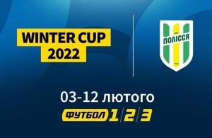 ФК «Полісся» з Усиком в складі сьогодні стартує на Winter Cup: де дивитися матч