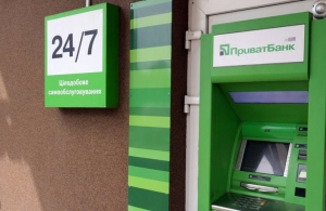 Банкомати не працюють: клієнтам «ПриватБанку» розсилають фейкові SMS