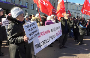 В Житомирі пенсіонери провели мітинг з нагоди річниці Жовтневої революції. ФОТО