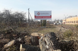 В Олевську спиляли дерева, які закривали вид на білборди Пашинського. ФОТО