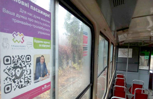 У тролейбусах і трамваях Житомира з'являться QR-коди для відгуків та скарг
