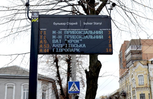 В Житомирі на 10 зупинках встановили нові табло прогнозування транспорту. ФОТО