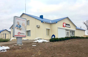 В Житомирській області почали будувати перші амбулаторії сімейної медицини. ФОТО