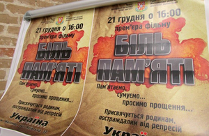 Громадська організація за 100 тис. грн зняла фільм про репресії на Житомирщині в 1937-1938 роках. ВІДЕО