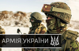 На початку 2019 року в Житомирі почне мовлення радіо «Армія ФМ»
