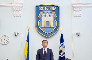 Звіт міського голови Житомира Сергія Сухомлина за 2018 рік: пряма трансляція