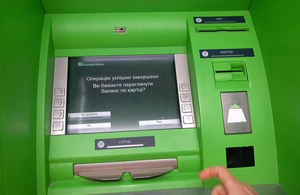 Невідомі підірвали банкомат ПриватБанку в селищі Житомирської області