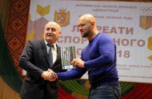 Спортивні підсумки року: у Житомирі нагородили кращих спортсменів та тренерів області. ФОТО
