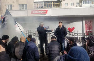 Активісти закидали димовими шашками офіс «Батьківщини» в Житомирі і залишили плакат «Кропачова на нари!». ФОТО. ВІДЕО