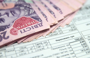 З березня жителям Житомирщини почнуть видавати субсидії «живими» грошима