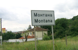 У Житомирі хочуть перейменувати вулицю, названу на честь міста-побратима