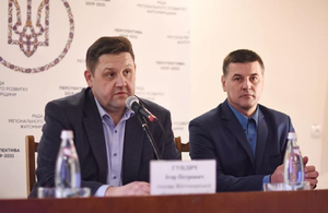 Ігор Гундич: Децентралізація – це фундамент для розбудови європейської України