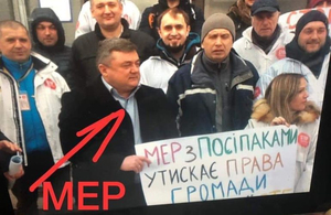 «Троль 80-го рівня»: мер Олевська взяв участь у мітингу проти самого себе