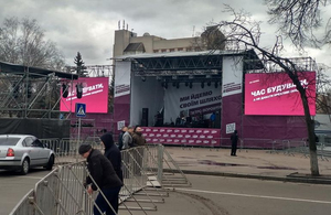 Як центр Житомира готують до виступу Порошенка перед електоратом. ФОТО