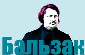 Balzac Fest: виставою у Житомирі стартував українсько-французький проект. ФОТО