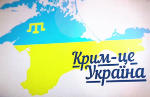 «В дурці все стабільно»: в РФ захотіли отримати від України компенсацію за Крим
