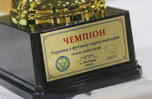 Житомирський «ІнБев» став чемпіоном Аматорської футзальної ліги України. ВІДЕО