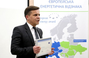 Житомир отримав Європейську енергетичну відзнаку, ставши другим містом в країні з таким досягненням. ФОТО