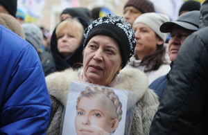 У Житомирі на зустріч з Тимошенко у соцмережах збирають масовку - ОПОРА