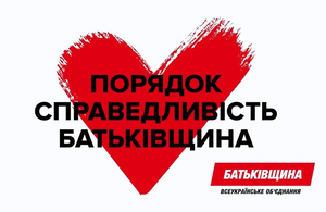 Житомирський осередок ВО «Батьківщина» заявляє про тиск на членів окружних та дільничних виборчих комісій