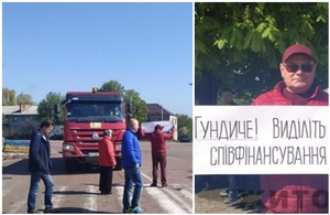 Протестуючі перекрили дорогу Житомир-Коростень і вимагають її ремонту. ФОТО
