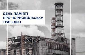 У Житомирі вшанували пам'ять жертв Чорнобильської катастрофи. ФОТО