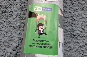 У Житомирі судитимуть активіста за поширення листівок проти Зеленського