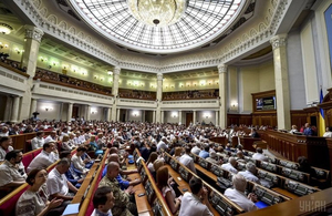 Рада ухвалила закон про імпічмент президента України