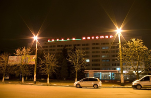 Мер підписав договір з «Фаворит Компані» про продаж готелю «Житомир»