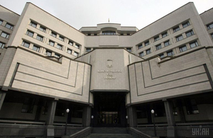 Розпуск Ради: Конституційний суд визнав законним указ Зеленського
