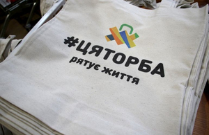 У міжнародний День без поліетилену Житомир презентував власні еко-сумки - #ЦЯТОРБА. ФОТО