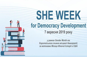 Участь в ГО, політиці, фондах, бізнесі, науці: житомирянок запрошують на форум «She Week»