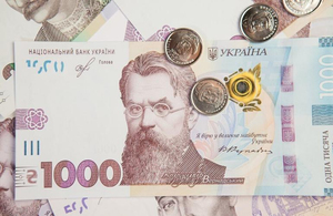 В Україні перестануть приймати частину грошей і введуть нову банкноту