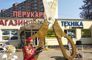 Незвичайний рекорд: Житомир відтепер може похвалитися найбільшими ножицями в Україні. ФОТО