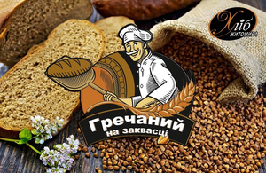 Зустрічайте новинку від ТМ «Хліб Житомира» – хліб «Гречаний на заквасці»