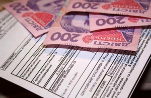 З 1 жовтня стартує монетизація пільг на «комуналку»: в ОДА пояснили механізм отримання коштів