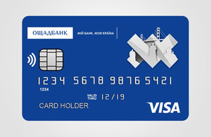 В банківських відділеннях роздають «Картки житомирянина». Де можна отримати свою картку?