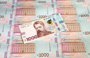Сьогодні в Україні входить в обіг купюра номіналом 1000 гривень: хто зображений на новій банкноті